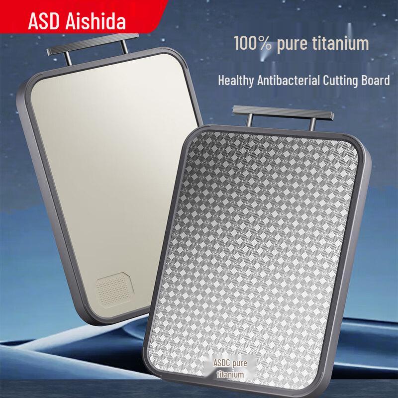 ASD Titanium Enjoy Double-Sided Antibacterial Cutting Board