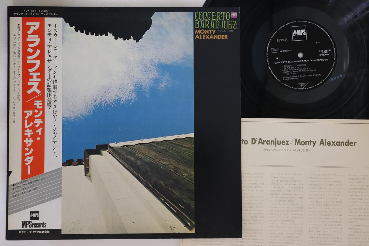 

LP Record MONTY ALEXANDER - Concerto D aranjuez KUX38PPROMO MPS Japan Obi Jazz Used