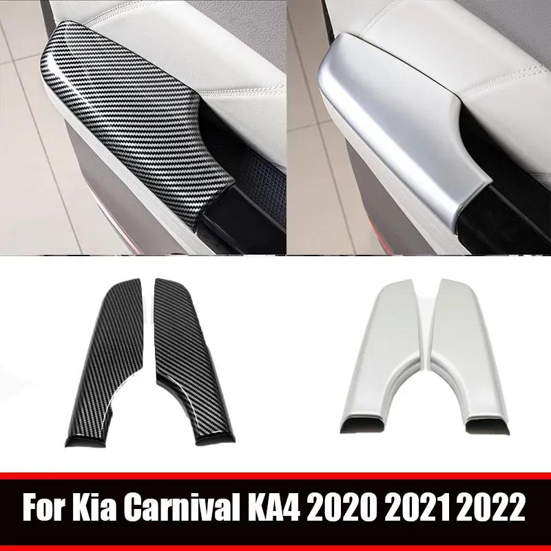 For Kia Carnival KA4    ABS  Front door Armrest Panel Cover Door Glass Lift  rear panle frame Interior Accessories