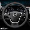Baojun Genuine Leather Steering Wheel Cover, Non-Slip, All-Season, Fits Models 730, 630, 560, 530, 510, 310W
