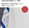 KOKUYO Copy PPC FSC 500 Paper, Paper, Multi-Purpose Paper, Certified, 64g, Sheets, A5, KB-30N