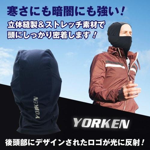 YORKEN Balaclava Face Cover/Fleece-Lined Face Mask for Cold Weather Protection (YK-MFP-001), Blue
