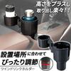 SEIWA IMP445 Car Drink Holder Additional Holder for Cup Paper and Large Includes Vibration Stable Quiet Easy and Rotating Function - 2-Cup [Suitable
