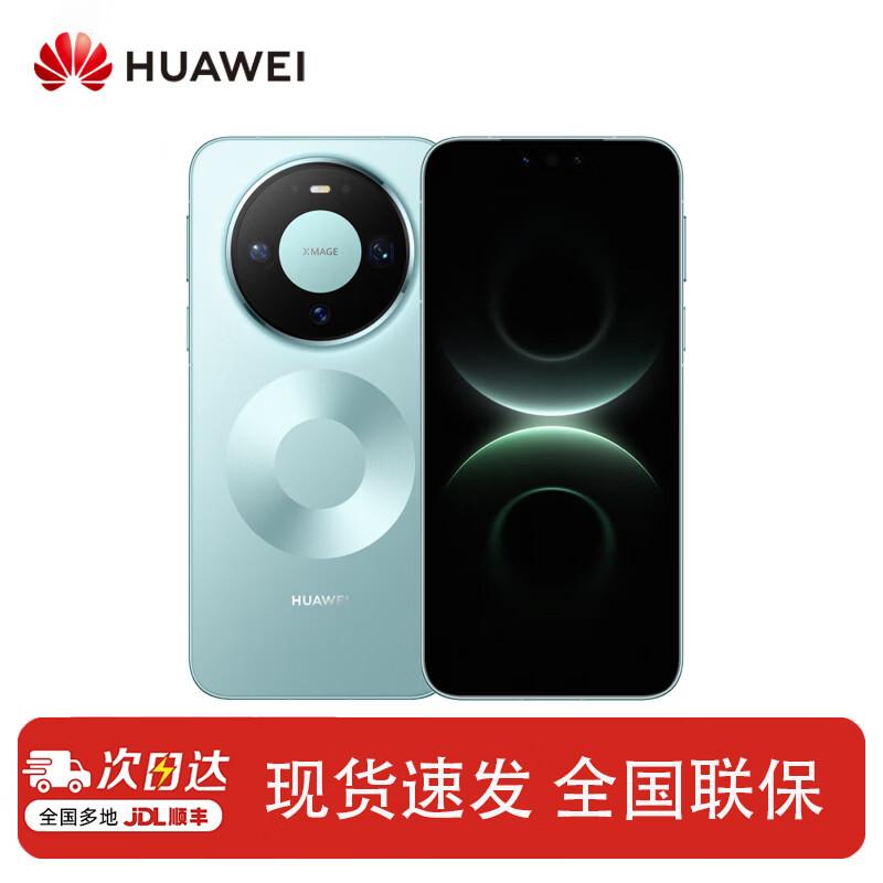 Huawei Mate 80 Pro (CN Version)