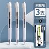 M&G High Quality ST Nib Click Action Gel Pen 0.5 Black Fast Drying Smooth Exam Pen