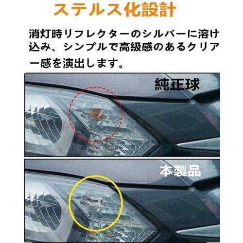 Aokyoung S25 LED Single Turn Signal Bulbs, 150-Degree Differential Pin Angle, Compatible with 1156 BAU15S and PY21W, Stealth Bulbs In Amber and Chrome