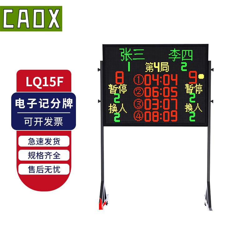 CAOX Electronic Sports Scoreboard with Countdown Timer