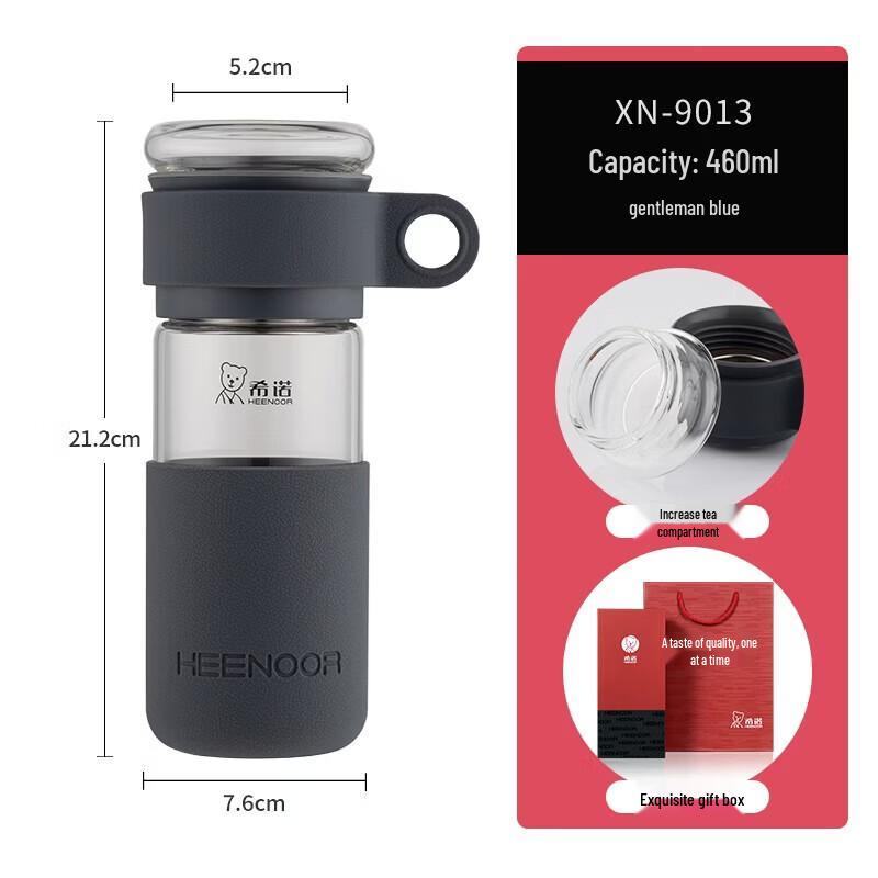 

Heenoor Portable Single-Layer Glass Tea Infuser Bottle