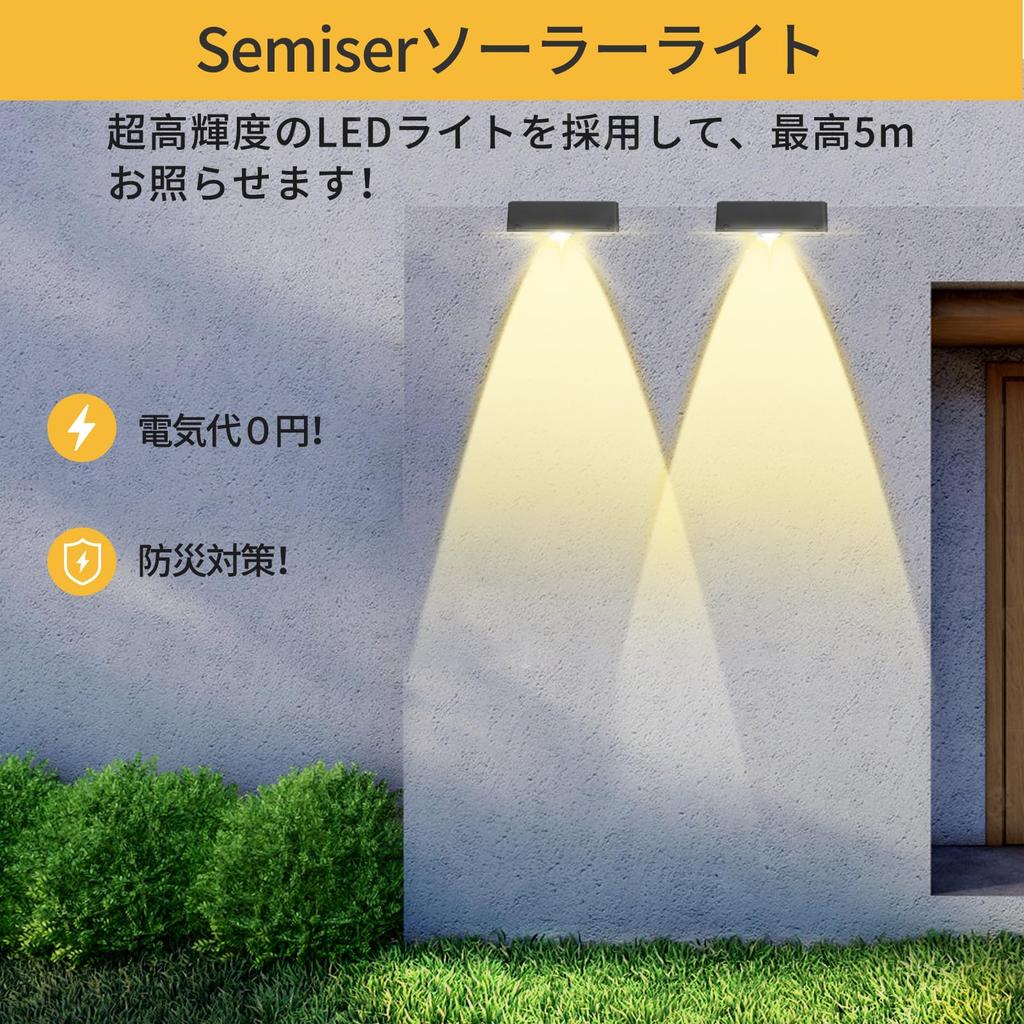 Solar Outdoor Large Stair and Warm Solar Nameplate Indicator Entryway LED Garden Outdoor Easy Suitable for Pack of 4 Lights, Capacity, Lights,