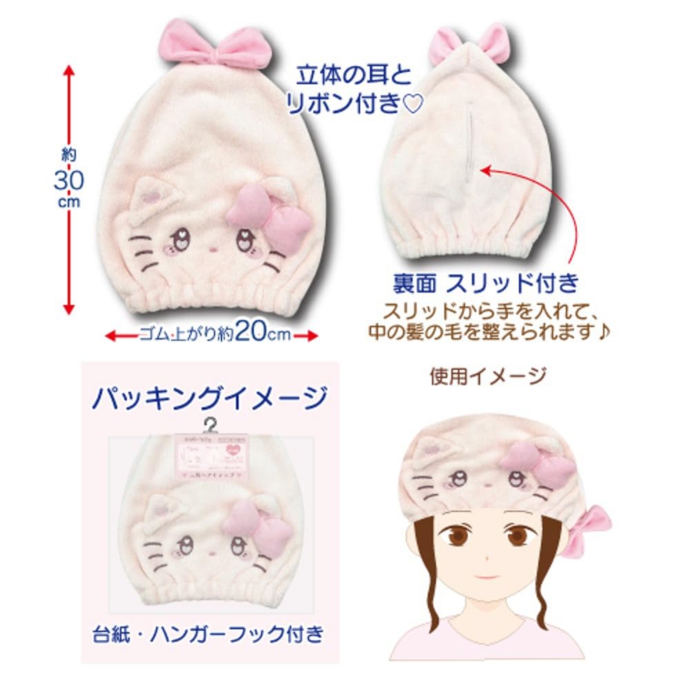 Hatayama Shoji Sanrio-figurer Trekantet hårhette Myk og fluffy Hello Kitty H30 x B20cm 34202611