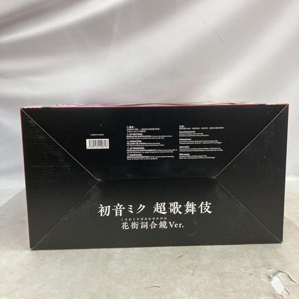 [USED] JF6185 Hatsune Miku Cho Kabuki Hanamachi Kotoba Awase Kagami Ver. Figure