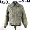 TRIM CUT Rare B-15 Flight Jacket Lined Boa S-M Khaki Vintage(USED)
