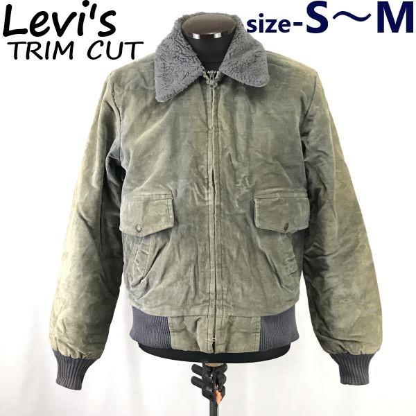 

Levi s TRIM CUT Rare B-15 Flight Jacket Lined Boa S-M Khaki Vintage