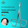 Stainless Steel Russian Style Cuticle Nipper, Clipper, Eyebrow Tweezer, and Nail Art Scissors Set