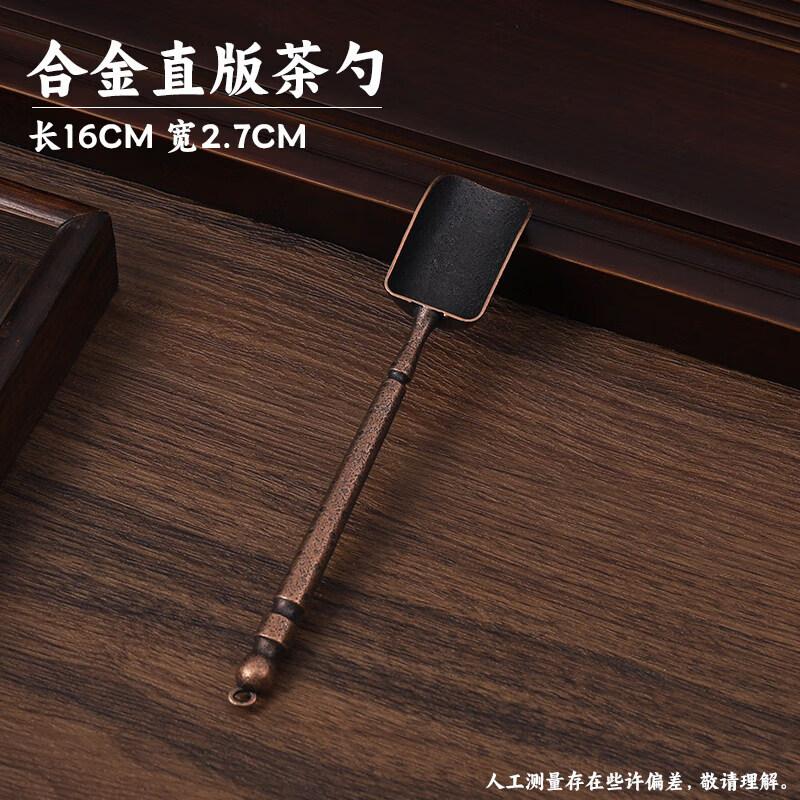 Traditional Tea Ceremony Tool