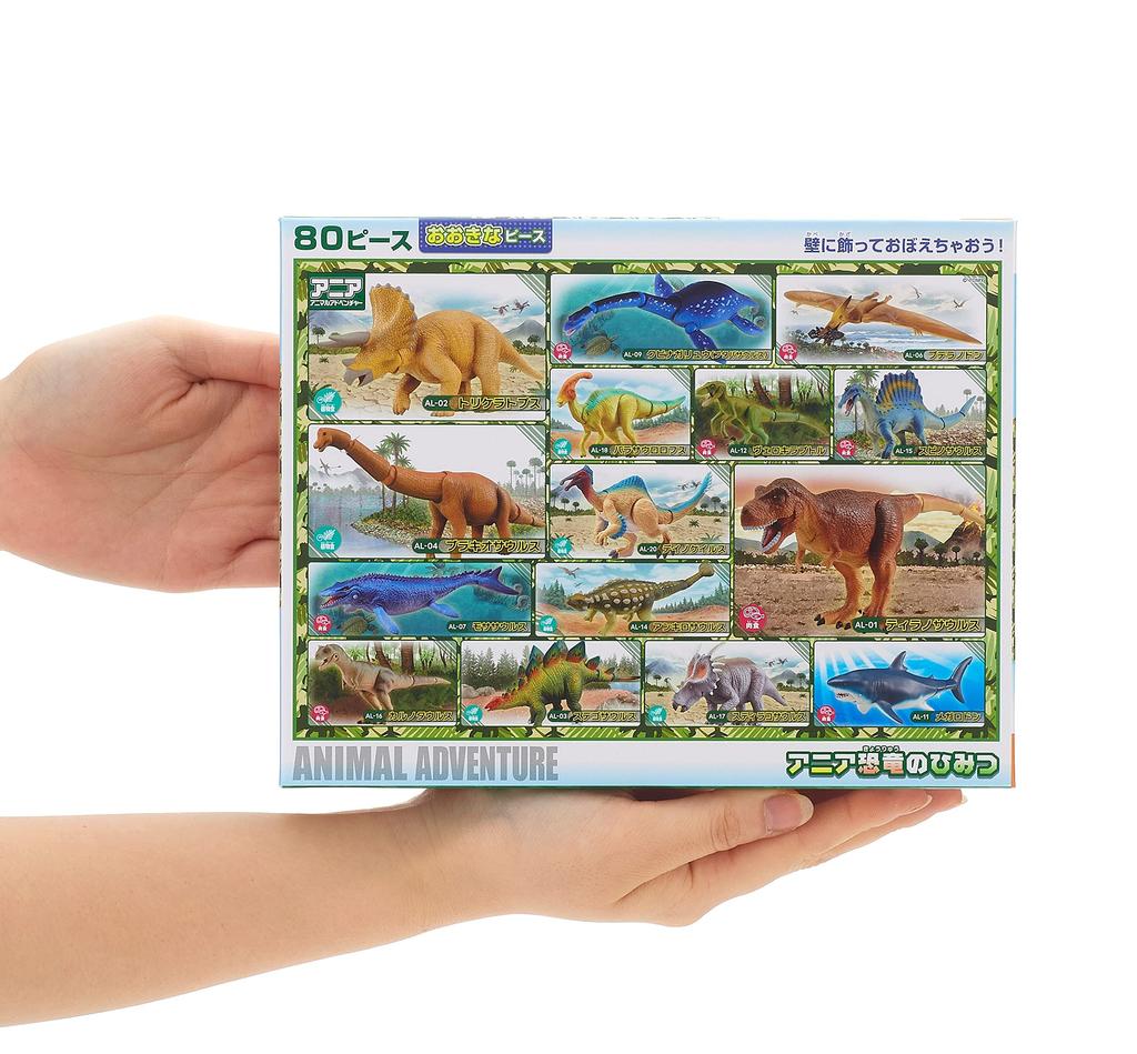 BEVERLY In Beverly 80 Piece Jigsaw Puzzle Ania Dinosaur Secret X [Made Japan] (26 38cm) 80-039
