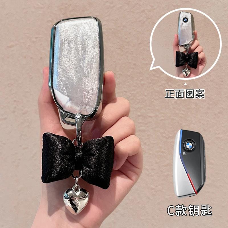 LPTJD1 Car Sticker Fashion TPU Car Remote Key Case Cover Shell Fob For BMW X1 X3 X5 X6 X7 1 3 5 6 7 Series G20 G30 G11 F15 F16 G01 G02