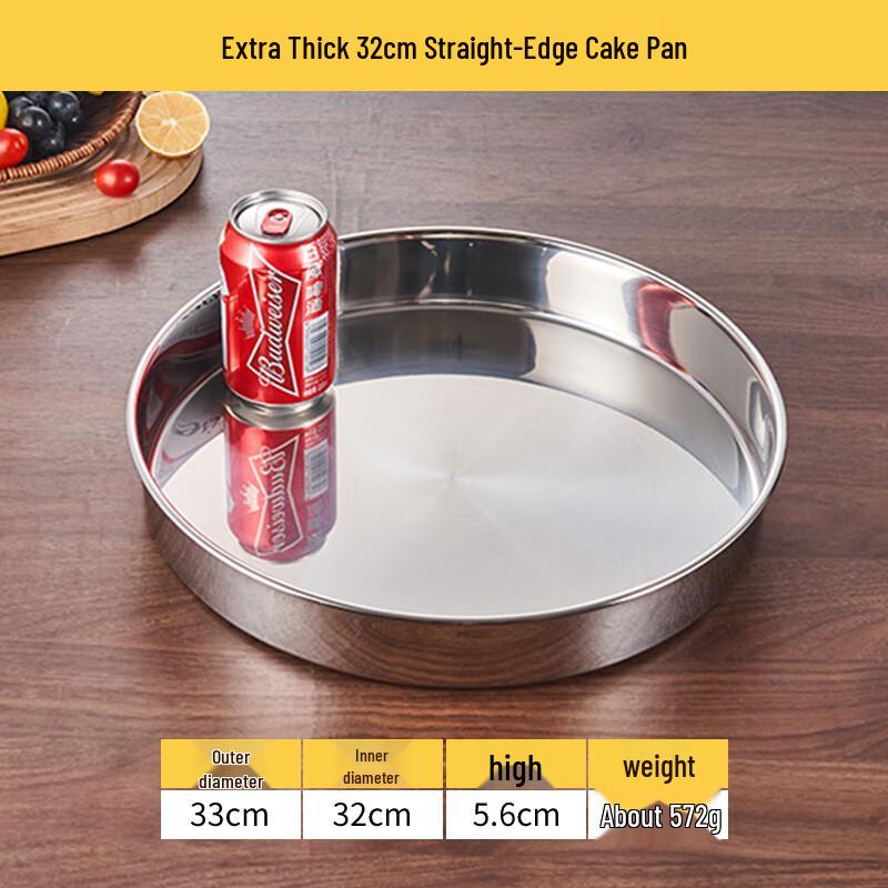 

Extra-Thick Stainless Steel Round Serving Plate