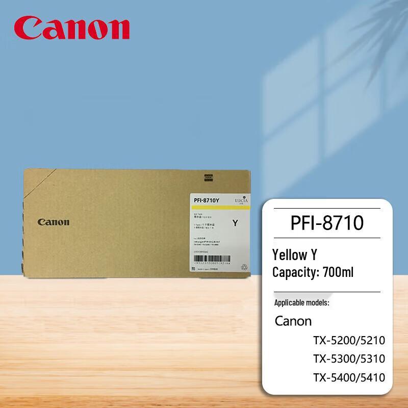 Canon TX-5210 A1 Large Format CAD Plotter CN Plug (adapter Included)