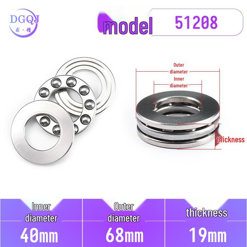 Thrust Ball Bearings: Sizes 51200 - 51207