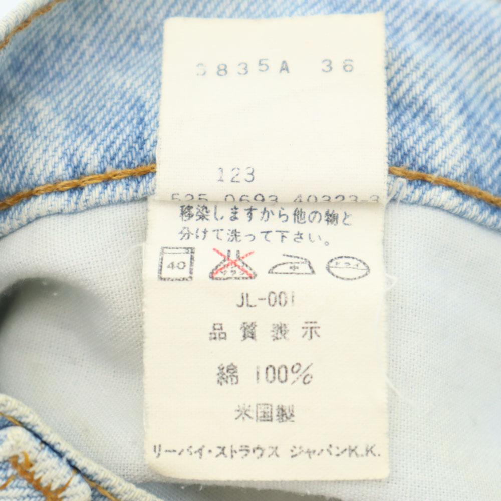 Levi's 93'S90s 510 Denim Pants W30 Ice Blue Jeans Men's Used