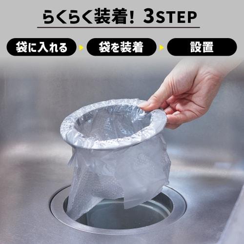 Daicel Miraizu Drain Drainer Net for Trash Cans, Easy Pouring, with Dedicated Bags (40 Count), Antibacterial, Deodorizing, Eco-friendly, No Need To Wa