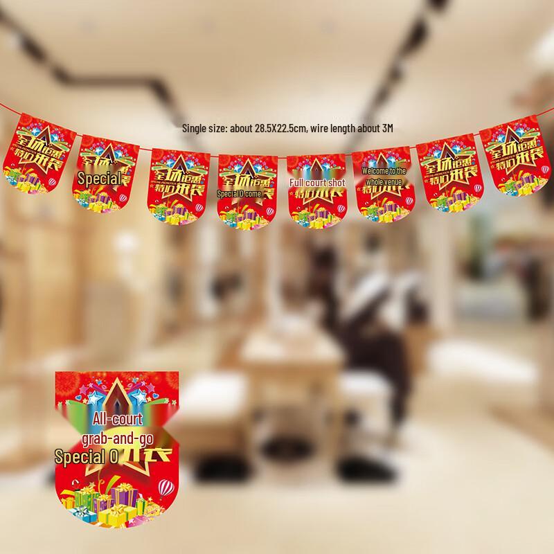 Promotional Banner for Mall Events