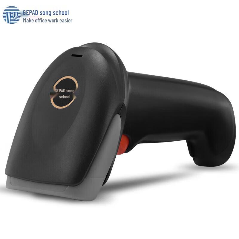 Gepai Wired 1D Barcode Scanner