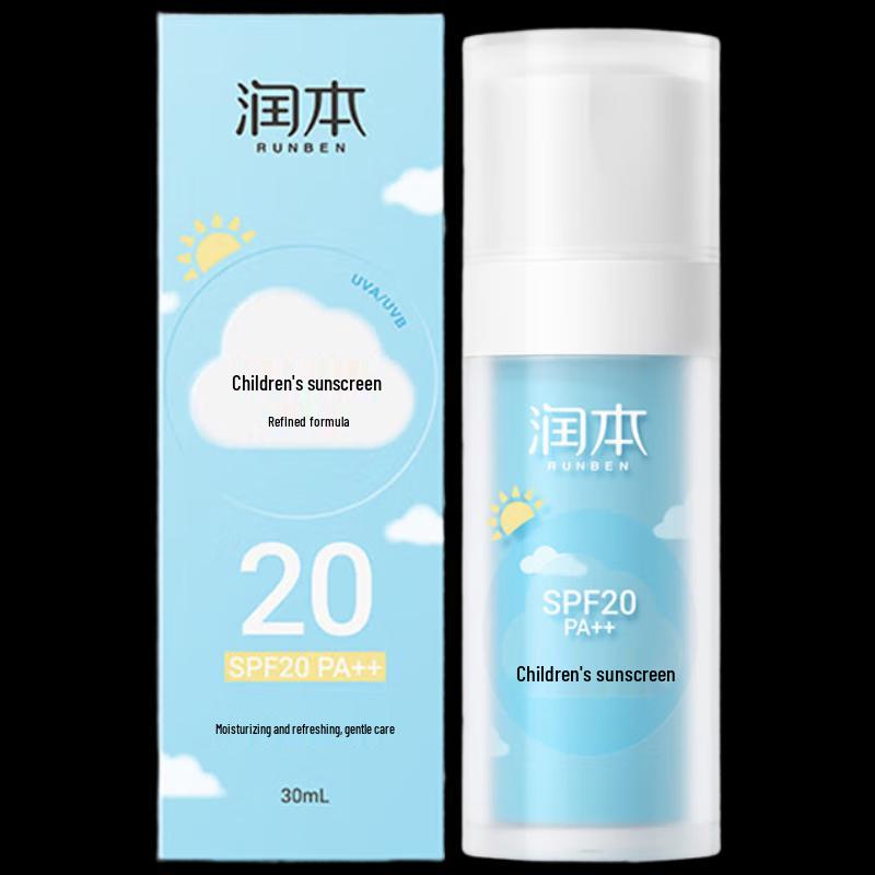 RUNBEN Kids Sunscreen Lotion 30ml
