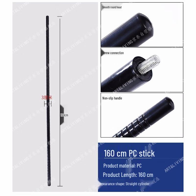 ART&LIVING 1.6m Modular PC Rubber Self-Defense Baton