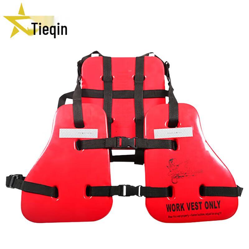 Tieqin CCS Three-Piece Emergency Life Vest