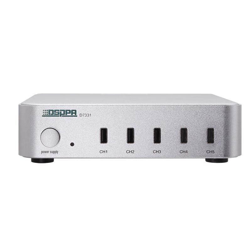 DSPPA 5G WiFi Wireless Conference Unit Charging Box (CN version)