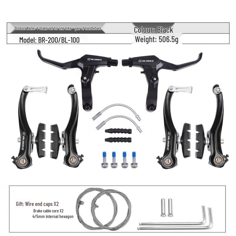 Mountain Bike V-Brake Kit 1