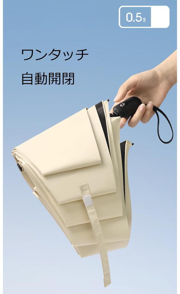 Folding Ultra UV Heat Automatic UV Sun Suitable for Sun and Rain Moli&Hani Parasol, Lightweight, 100% Protection, Blocking, One-Touch Open/Close,