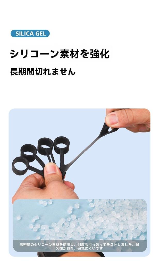 Finger Training Equipment Hand Grip Strengthening Grip Strength 3 Levels