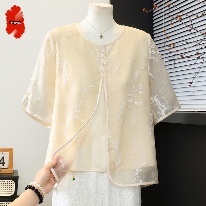 Elegant Embroidered Faux Two-Piece Summer Top XL