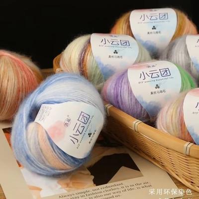 1Pcs 60g Small Cloud Silk Mohair Wool Segment Dye Gradual Change Color Mohair Thread Fine Hand Woven Shawl Sweater Thread