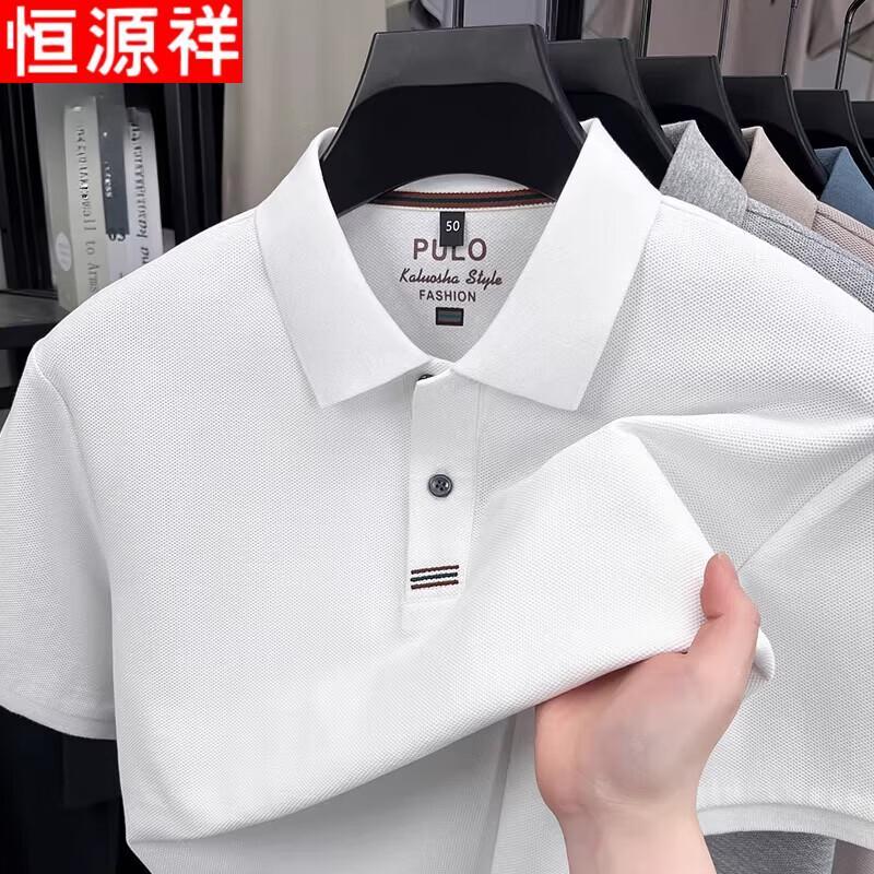 Hengyuanxiang Men s 100% Cotton Short Sleeve Polo Shirt 3XL