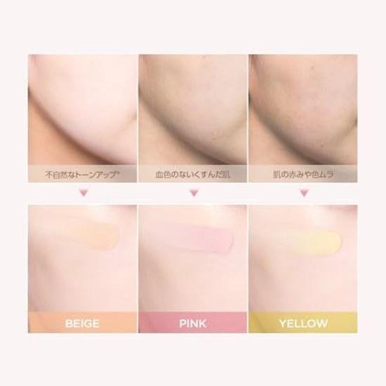 TIRTIR Mask Fit Tone Up Series (CREAM #BEIGE)