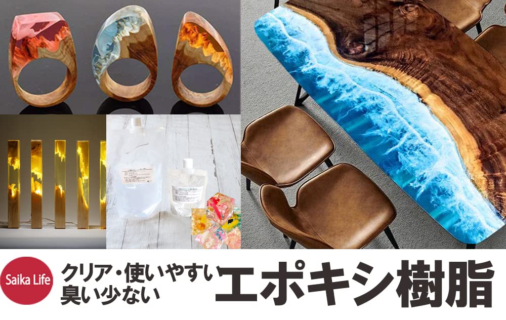 Epoxy Resin, Two-Part Epoxy Resin, for Resin Accessories, River Tables, Orgonite, and Liquid Resin (600g)