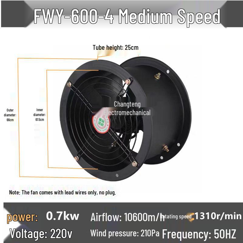Low Noise Industrial Smoke Exhaust Fan, External Rotor, Axial, 220V/380V