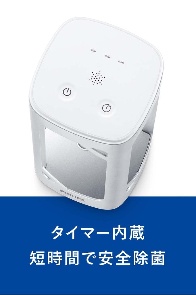 Philips UVC Sterilizing Light on Ultraviolet Sterilizing Sterilizing Lamp for and Commercial Sterilizing Safety Sensor Authentic Japanese Silver