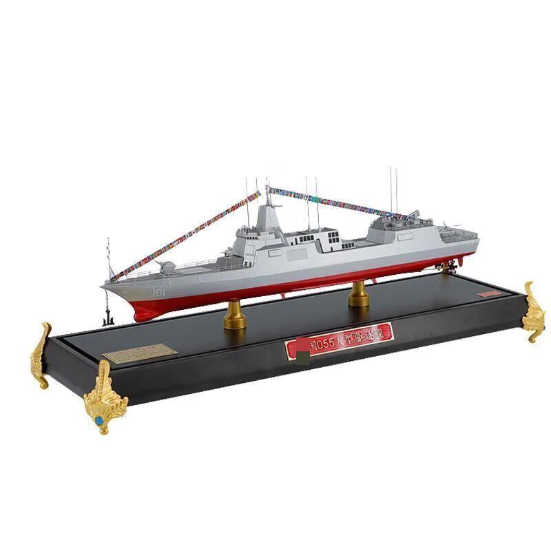055 Large Destroyer Ship Model