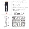 SLIM WALK Compression Leggings Beau Acty Black S-M