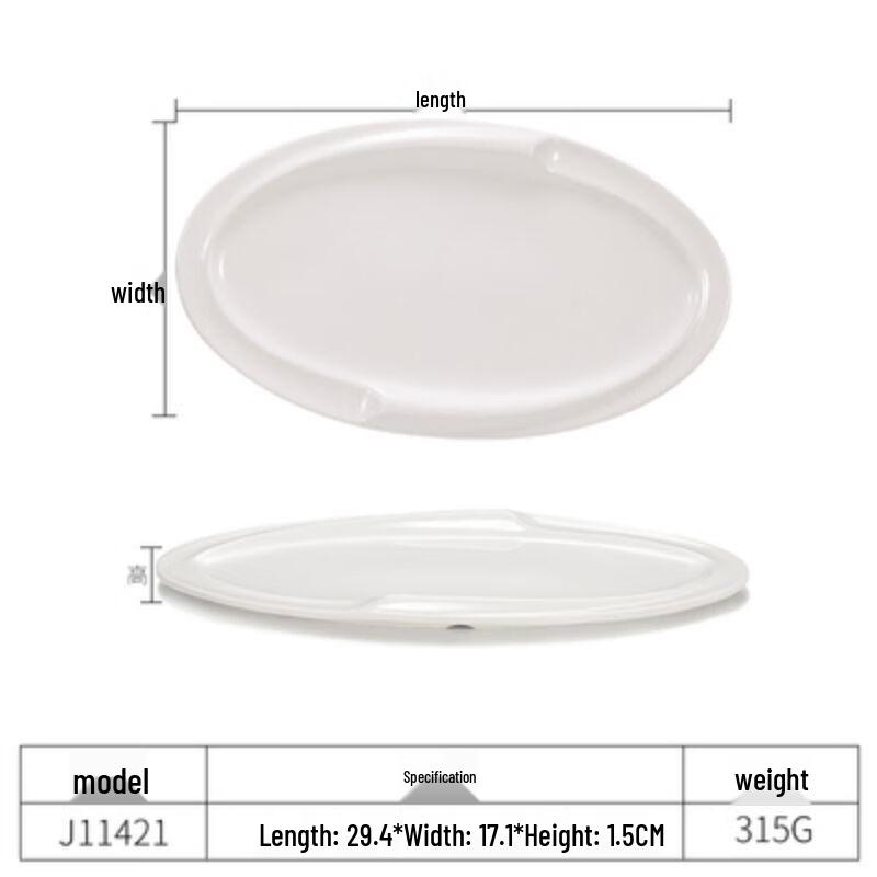 Qianxing White Melamine Oval Serving Plate