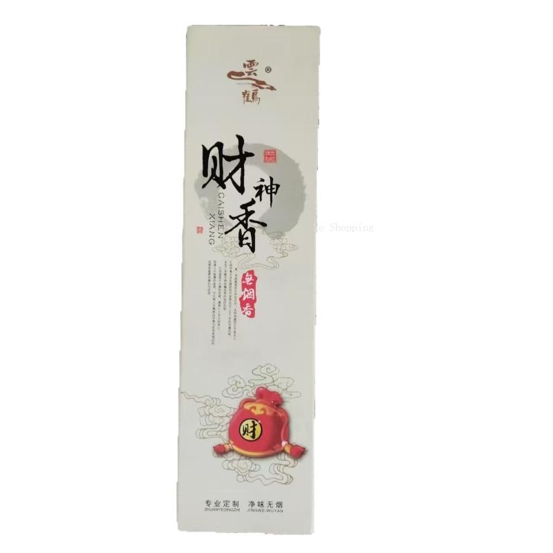 Incense Stick Smokeless Black Guanyin Sandalwood Incense Indoor God of Wealth Immortal Offer To The Buddha Blessing Joss Stick