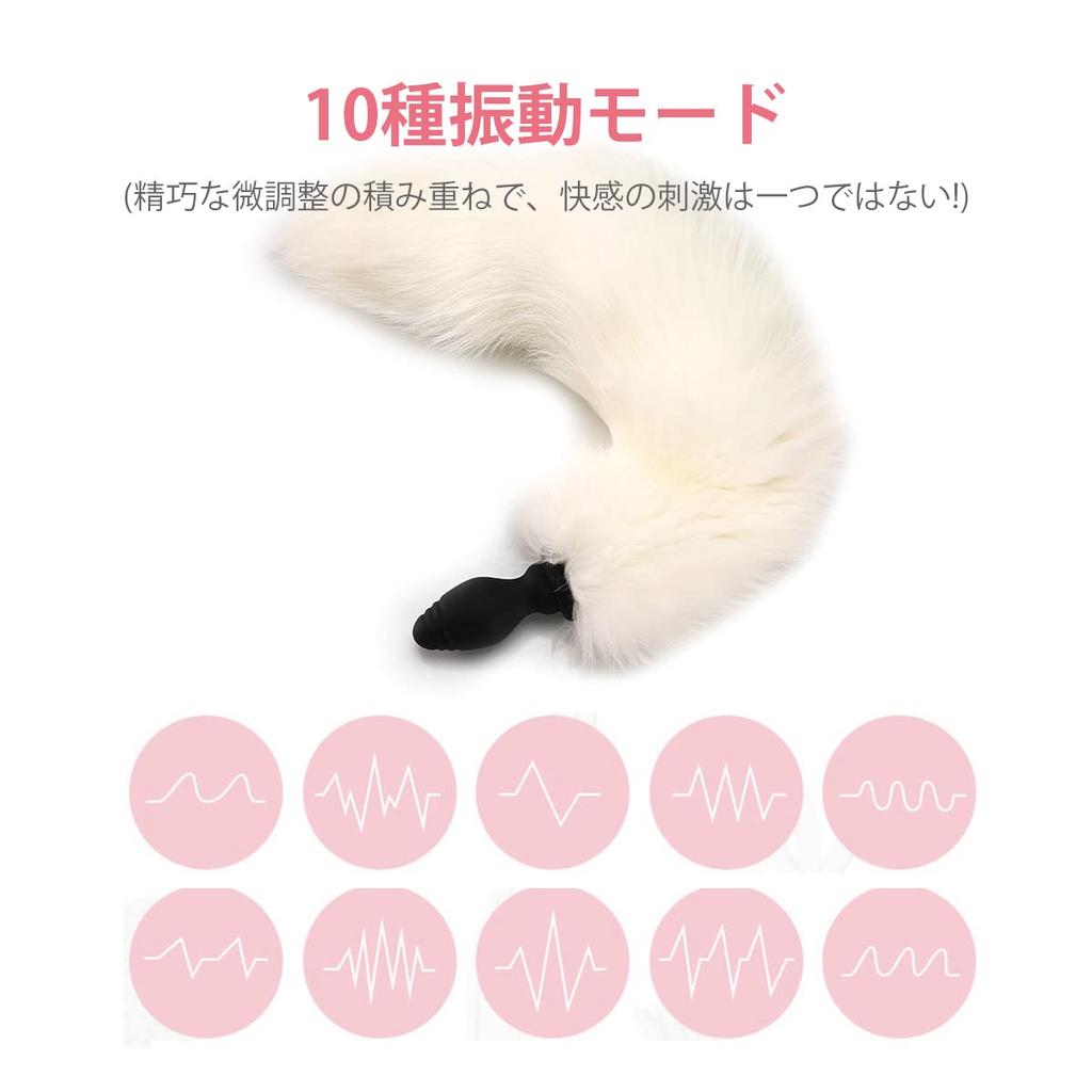 Anal USB Tail Cute Fox Real Cute SM Tail Anal Vibrator for White Vibrator, Plug, Charging, Plug, Touch-Touch, Waterdrop-Shaped Design, Tail, Fur,