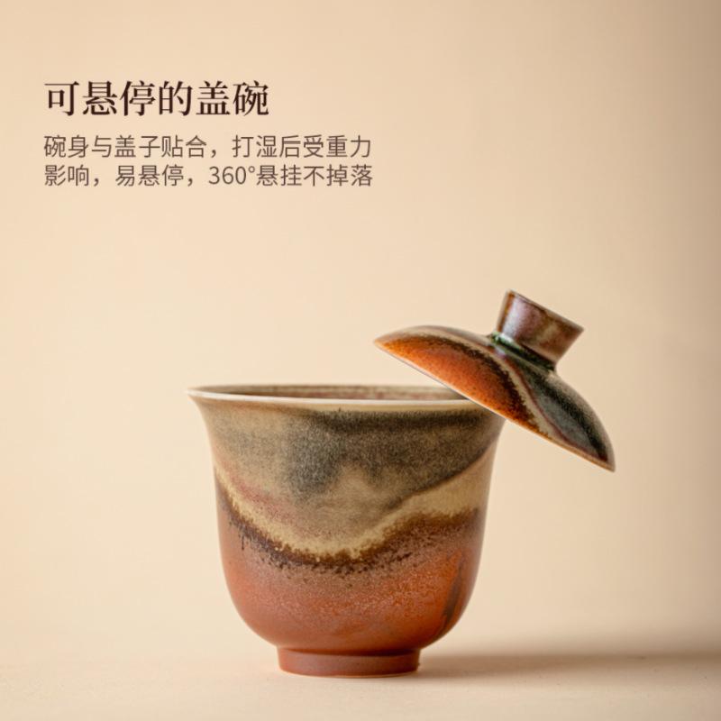 Retro Firewood Burning Ercai Cover Bowl Ceramic Teacup Tea Bowl Hover Cover Bowl Single Non-hot Kung Fu Tea Set Gift Box
