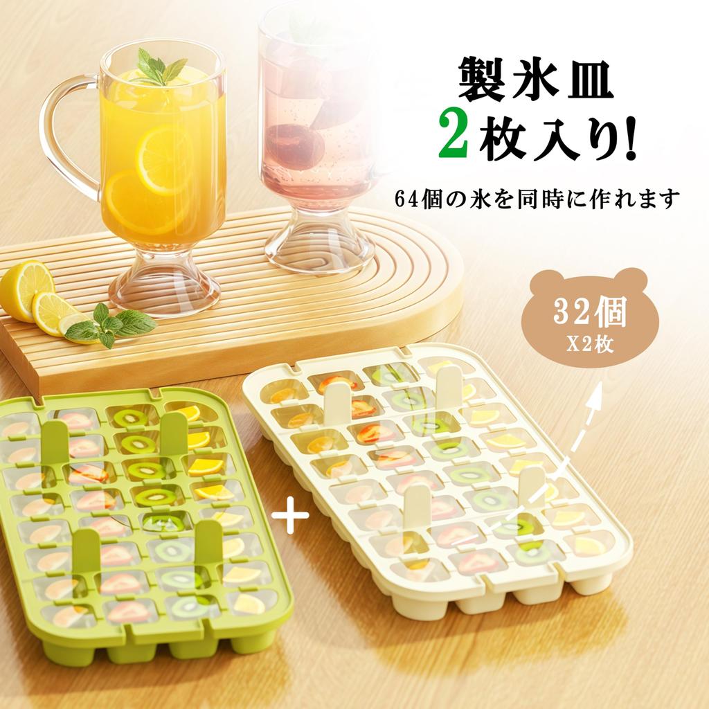 KANIYA Ice Cube 64 Large Ice Ice Ice Maker Ice Ice Home Freezer Easy Ice Ice Maker Tray, Cells, Capacity, Maker, Tray, Container, Maker, Mold,