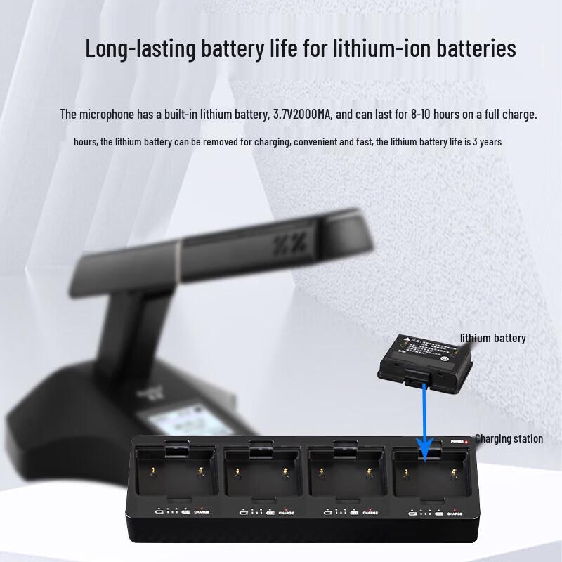 HuiDu Wireless Conference System with Mixer and Video Tracking (CN Version)